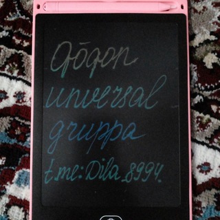 Qoʻqon unversal gruppa