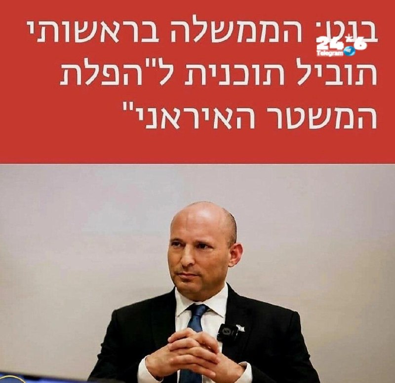 🇮🇱 טוב. נבחר בך. זה חשוב. - Magi Magi.