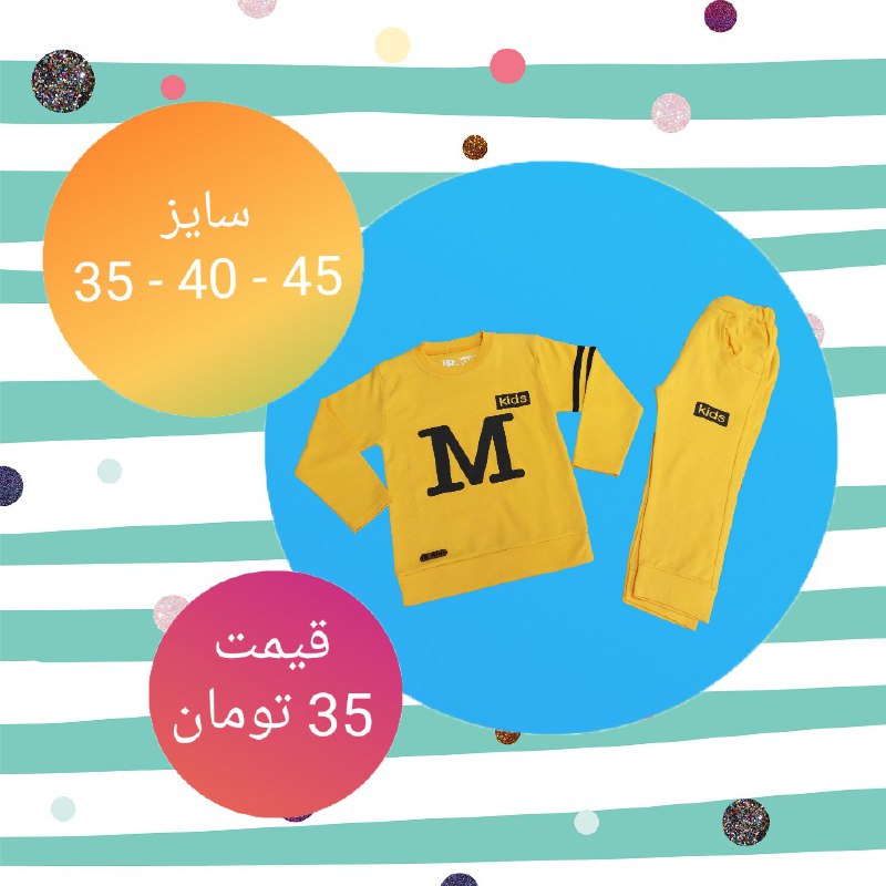 🌈👩💼پوشاک رنگین کمان 👨💼🌈: 👖👕 ست شلوار و لباس پسرانه💥 آیدی جهت سفارش :@Mohammadhdm🗣 همین حالا عضو کانال ما باشید :@poshak_ranginkaman