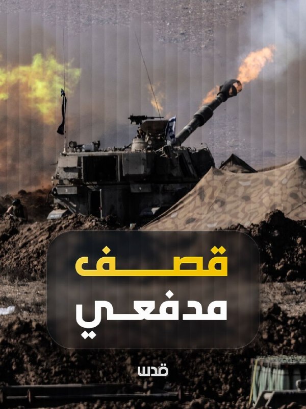 מטרות הפצצה ארטילרית דחופה מצפון למחנה הפליטים בורייג', מרכז רצועת עזה.