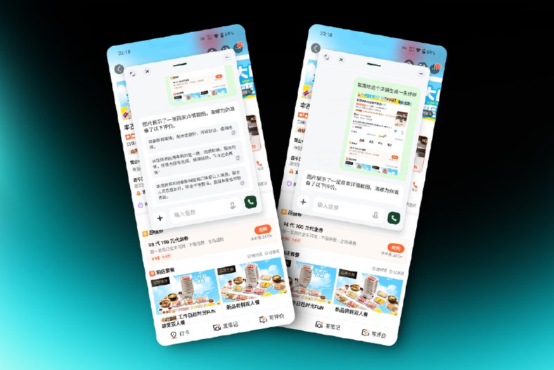 以往的 AI 应用都聚焦在效率上，忽略大部分用户除了工作之外的诉求