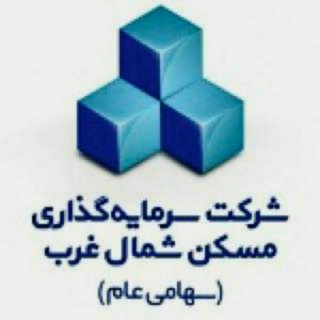 سهامداران ثغرب و ثمسکن