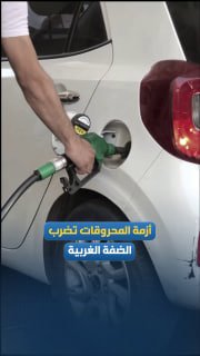 רשת חדשות ירושלים