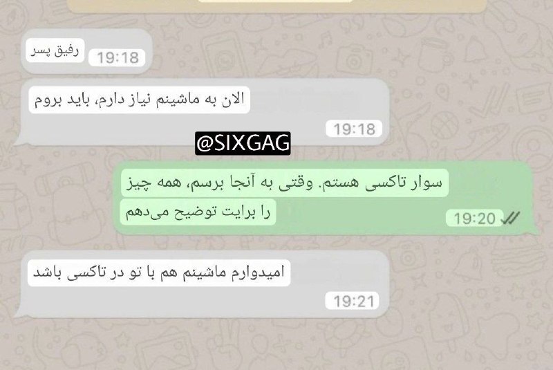 6GAG: #meme@SIXGAG