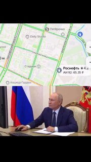 Путин проголосовал онлайн на выборах в Госдуму.   Когда написал в резюме "пользователь ПК"