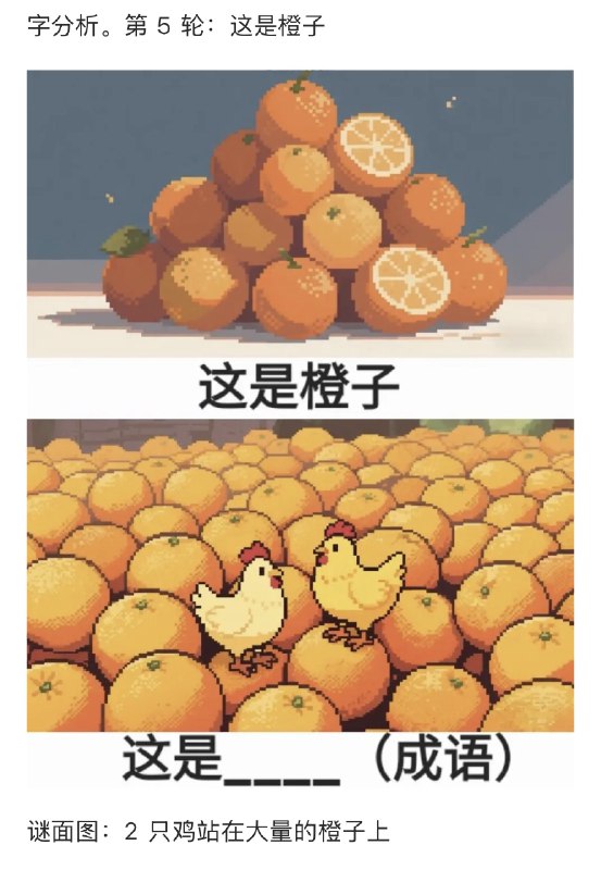 这套大模型考题太抽象了谁发明的这套图…太抽象了甚至还有点好玩？AI 能不能批量画出这种图？