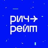 РИЧРЕЙТ | Главная SMM-конференция России