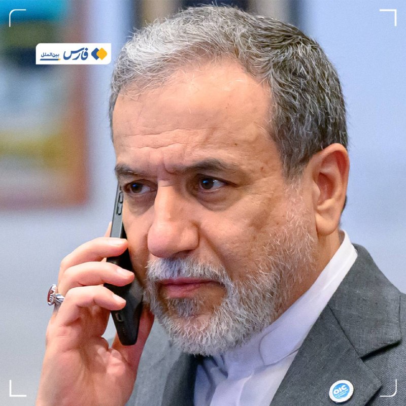 فارس بین‌الملل و سیاست خارجی: گفت‌وگوی تلفنی عراقچی با عاصم منیر🔹وزیر امور خارجه ایران عصر امروز در گفت‌وگوی تلفنی با فرمانده ارتش پاکستان ضمن بررسی آ