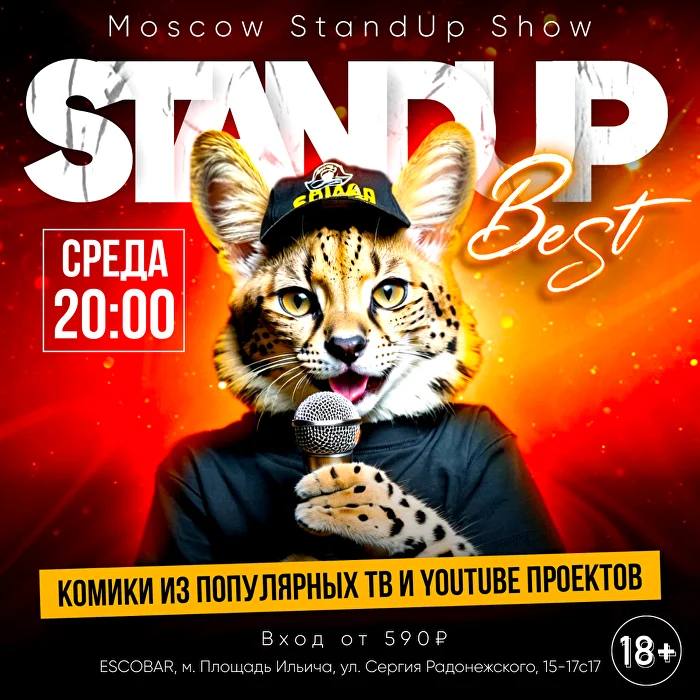 Image from a post by MoscowStandupShow
