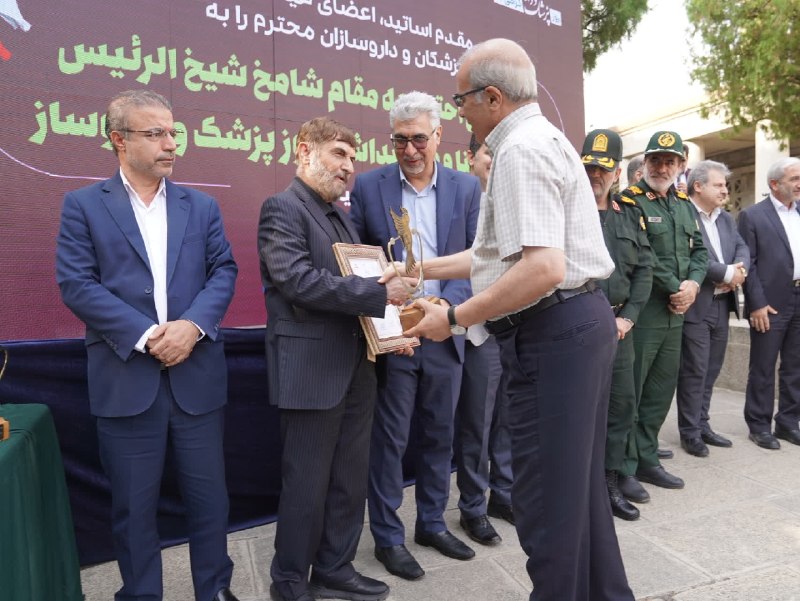 دانشگاه علوم پزشکی همدان: 🔖 گزارش تصویری | تجلیل از پیشکسوتان حوزه پزشکی، داروسازی و دندانپزشکی در مراسم بزرگداشت حکیم ابوعلیسینا، روز پزشک، دارو