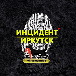 Telegram profile photo for Инцидент Иркутск