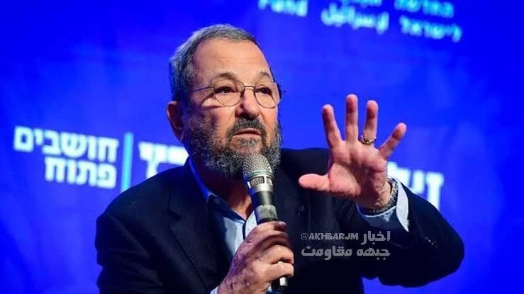 اخبار جبهه مقاومت: 🔴 شهرکنشینان صهیونیست یک منزل فلسطینی را در الخلیل به آتش کشیدند 🇵🇸🏴☠ @akhbarJM🔴ایهود باراک: نتانیاهو کاملا از کنترل خ