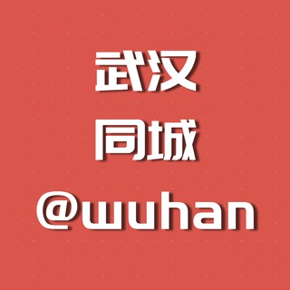 IngressWuhan Telegram Group Link