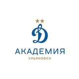 Ульяновск — Академия «Динамо» им. Л.И.Яшина