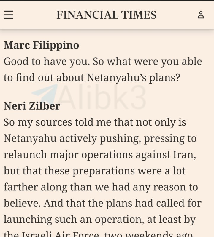 Financial Times: