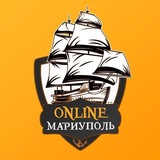 Image from a post by Мариуполь Online