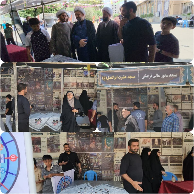 تهران نیوز: عرضه دستاوردهای فرهنگی مسجد حضرت ابوالفضل(ع) در نماز جمعه رباط‌کریم 🔹همزمان با روز جهانی مسجد غرفه مسجد حضرت ابوالفضل(ع)