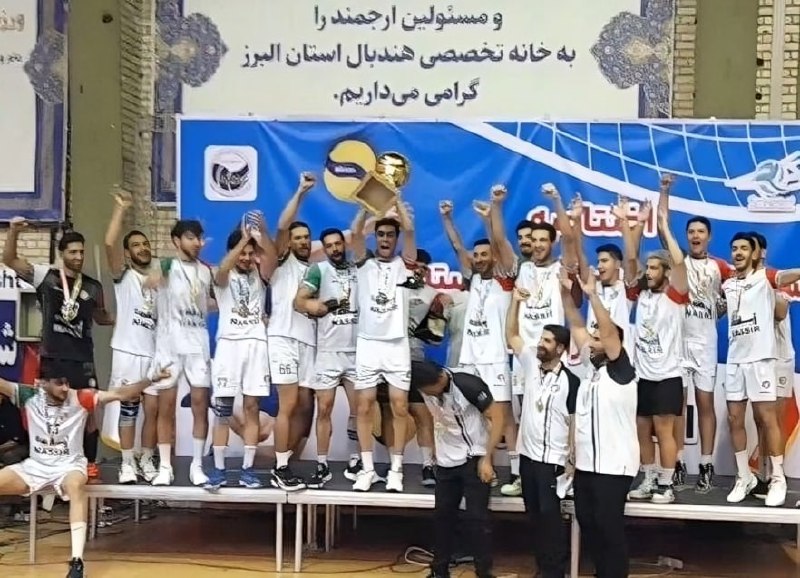 پایگاه خبری ۹۰ البرز: 🔻بازگشت هیجان به والیبال البرز؛ حالا وقت لیگ برتری شدن استشامگاه جمعه شانزدهم مردادماه، سالن انقلاب کرج میزبانی متفاوت ب