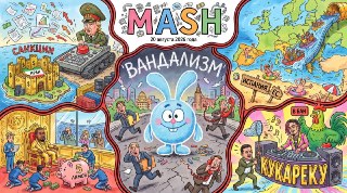 Четверг доживает последние часы, поэтому наш дайджест стабильно летит к вам. Главное за день:— Трамп объявил о начале самой сокрушительной экономической операции против Ирана. Обещает изоляцию беспрецедентного масштаба.— Европейское подразделение платёжной