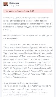 Усы Вилли Токарева