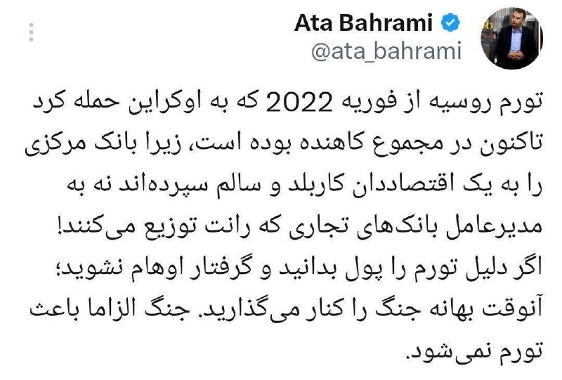 ♨️خبرنیوز2020♨️: حرف حساب!بنفع چه کسانی است تا امثال همتی یا وزير اقتصاد باشه یا رئیس بانک مرکزی؟@khabarnew2020