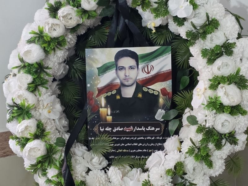 مرصاد نیوز | MERSAD News: دیدار مسئولان سرپلذهاب با خانواده شهید «صادق چلهنیا» از شهدای جنگ رمضان🌷 تکریم خانواده شهید صادق چلهنیا در سرپلذهاب🔹