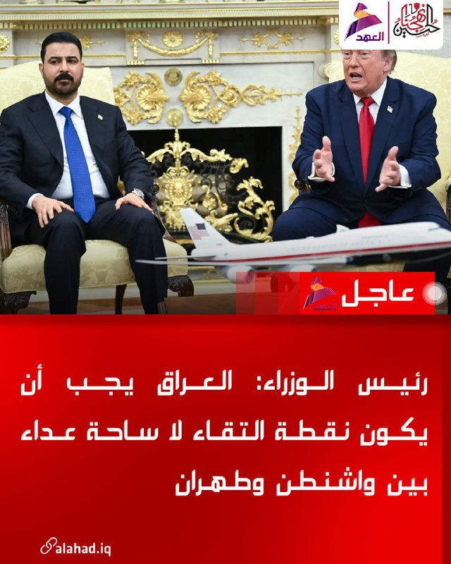 ALAhad TV - ערוץ אל אהד