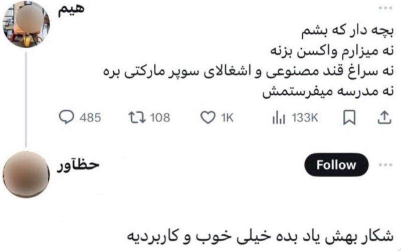 گیلین: بدون شرح😁Join → @Gilin_Gilin