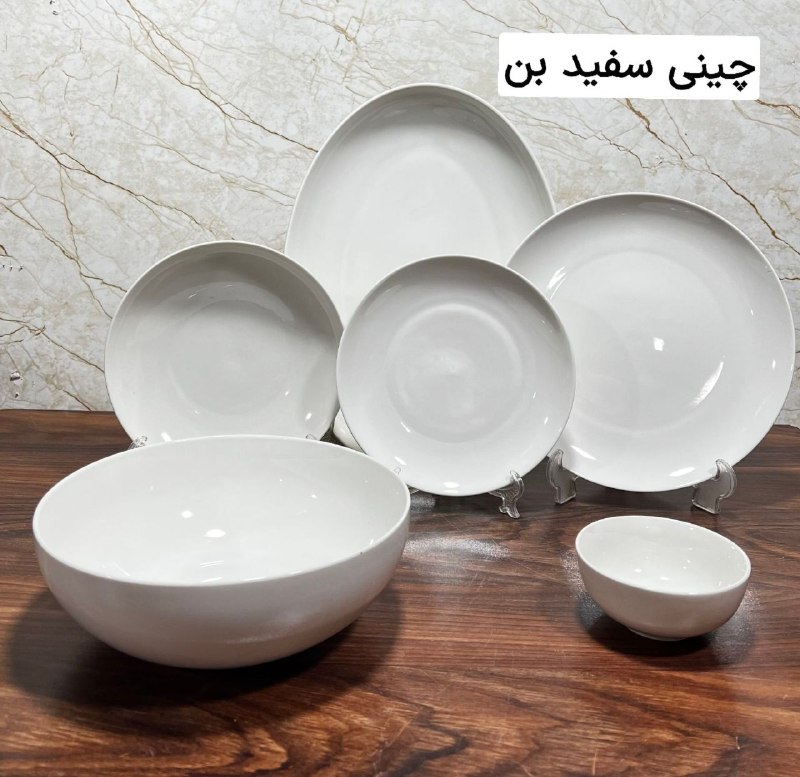 پخش منجی | بازار شوش: 💥سرویس چینی ۲۶ پارچه بن🔹سفید🔹کد سیستم : ✅قیمت نقدی : 2/800/000👈قیمت چکی : 3/180/000راههای ارتباطی🔻🤝 @shopsaed📲 092122351
