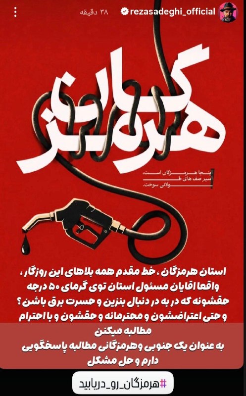 Rezasadeghi_fans| دولت عشق: رسانه پست