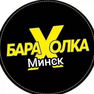 Vape | Барахолка Беларусь (Минск)🇧🇾