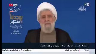 🎦 מזכ"ל חיזבאללה לבנון: ההתנגדות של לבנון התמודדה עם 15 חודשים של תוקפנות