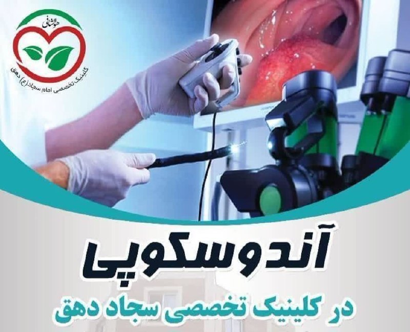 خیریه حضرت ابوالفضل(ع) دهق: رسانه پست