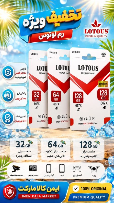 ایمن کالا مارکت: 💥 تخفیف داریم زیر قیمت شرکتRAM 32 GB = 1.670.000RAM 64 GB = 2.720.000RAM 128 GB =3.760.000🔥گارانتی لایف تایم