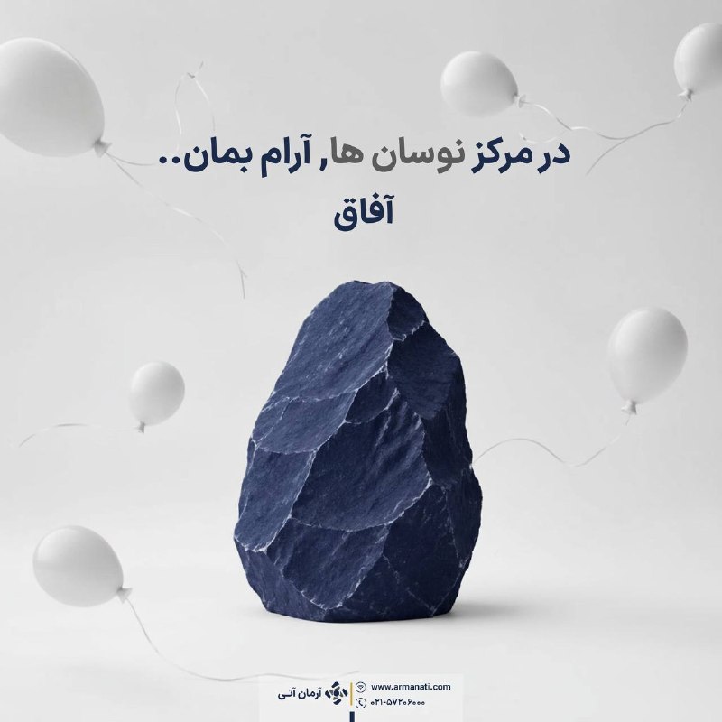 اخبار بورس | Tse Press: 🔹با آفاق در مرکز نوسان‌ها آرام بمان!🔹صندوق سرمایه‌گذاری درآمد ثابت افق آتی با نماد آفاق💲۳۹.۱٪بازده مرکب سالانه 🔖هر ۱۰۰ م