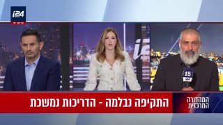 "משבר המיירטים האמריקני": אמת או תירוץ.