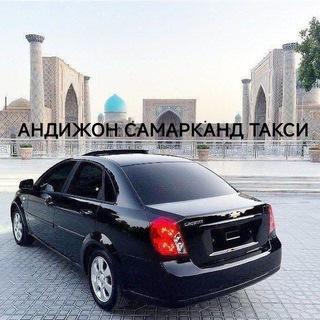 ANDIJON JIZZAX SAMARQAND TAKSI VODI