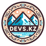 Devs.kz