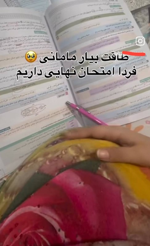 منو درسام 📚: این نمرات رو زودتر بدید هرچی از این نهایی ها میگذره دارک تر میشه 😐 📚 @mn_darsam