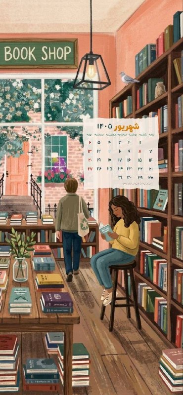 حس خوب زندگی🫟: روزتون به خوشی…🌼🍃