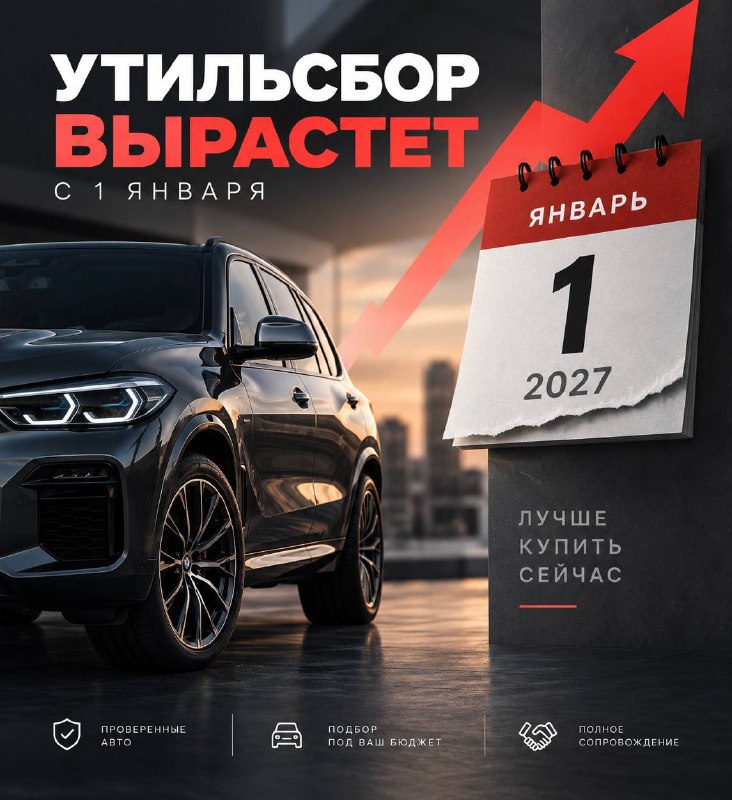 Image from a post by CARSPLUS автосалон