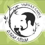 Чайная лавка дяди Леши