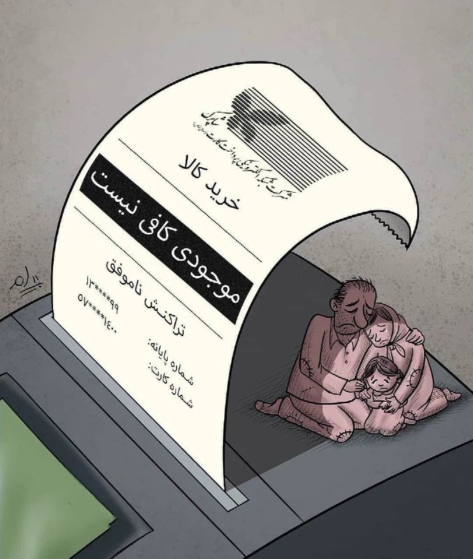 حوادث واقعی: 🔻غم اگه عکس بود ...💔💢 @clipbad20 💢