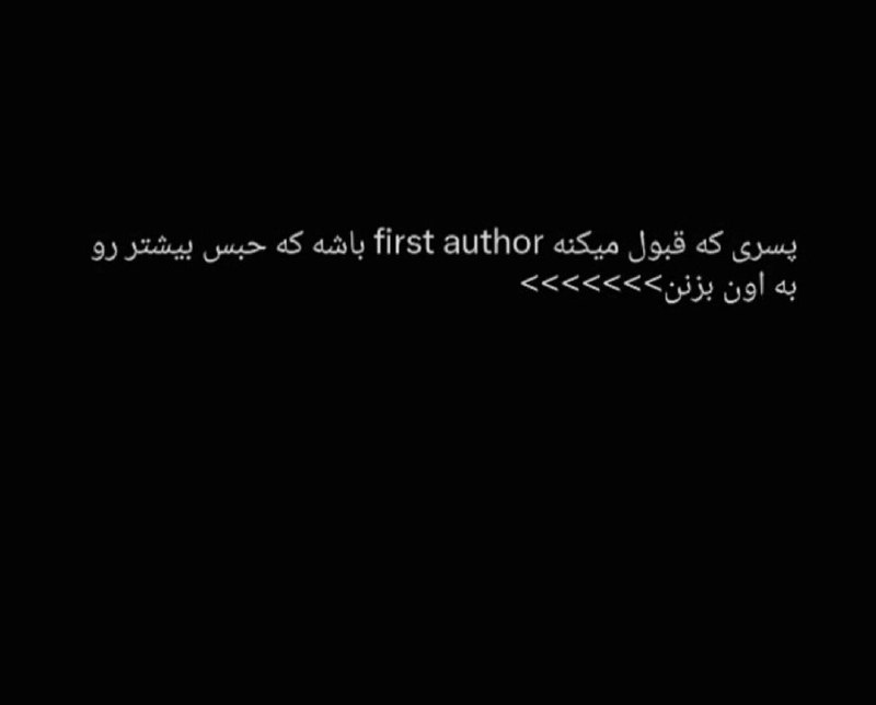 توییتر الزهرا: مصوبه مجلس: محرومیت مادام العمر برای تولید یا کارگردانی فیلم، مستند، تئاتر، موسیقی و کتابی که مروج فرهنگ ضد اسلامی باشد
