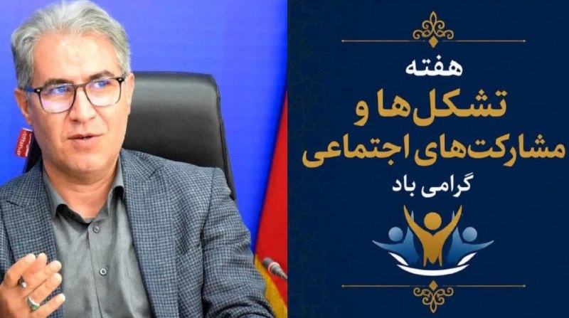 دهقان نیوز (پایگاه اطلاع رسانی مشگین شهر): رسانه پست