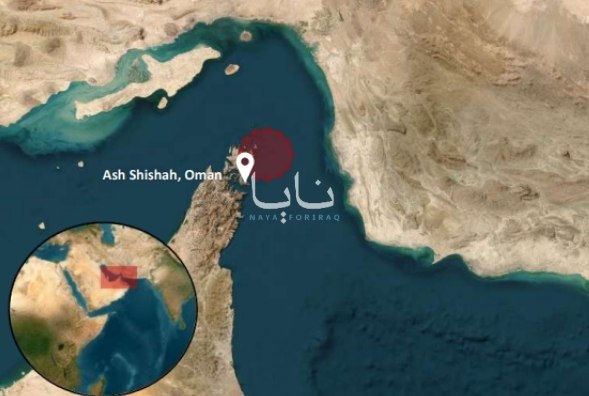 سربازان گمنام: 🔴سازمان دریایی بریتانیا:گزارشی مبنی بر وقوع حادثهای در فاصله ۹ مایل دریایی شمال شرقی کشور عمان.@sarbazane_g