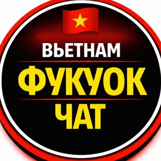 Telegram profile photo for Вьетнам Фукуок Чат
