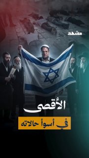 רשת חדשות ירושלים