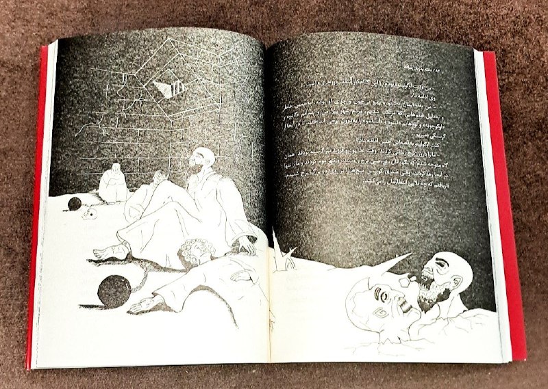 کافه کتاب آریا: رسانه پست