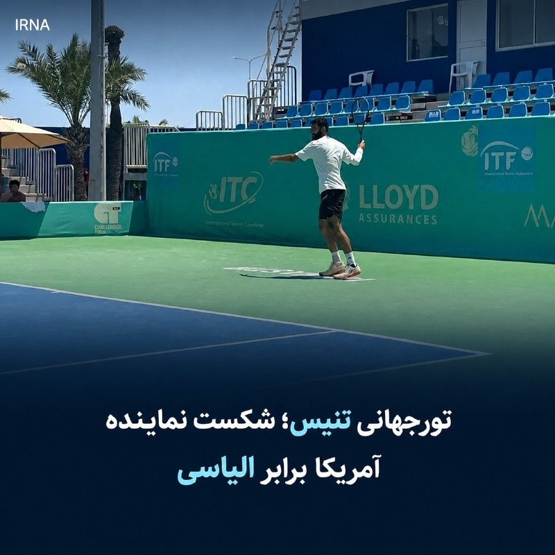 🔸 סיור עולמי בטניס; התבוסה של הנציג האמריקאי מול אליאסי
